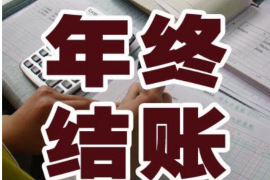 阿勒泰讨债公司成功追讨回批发货款50万成功案例